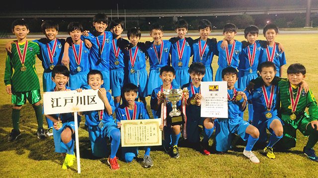 第49回墨東五区サッカー選手権 少年の部 優勝
