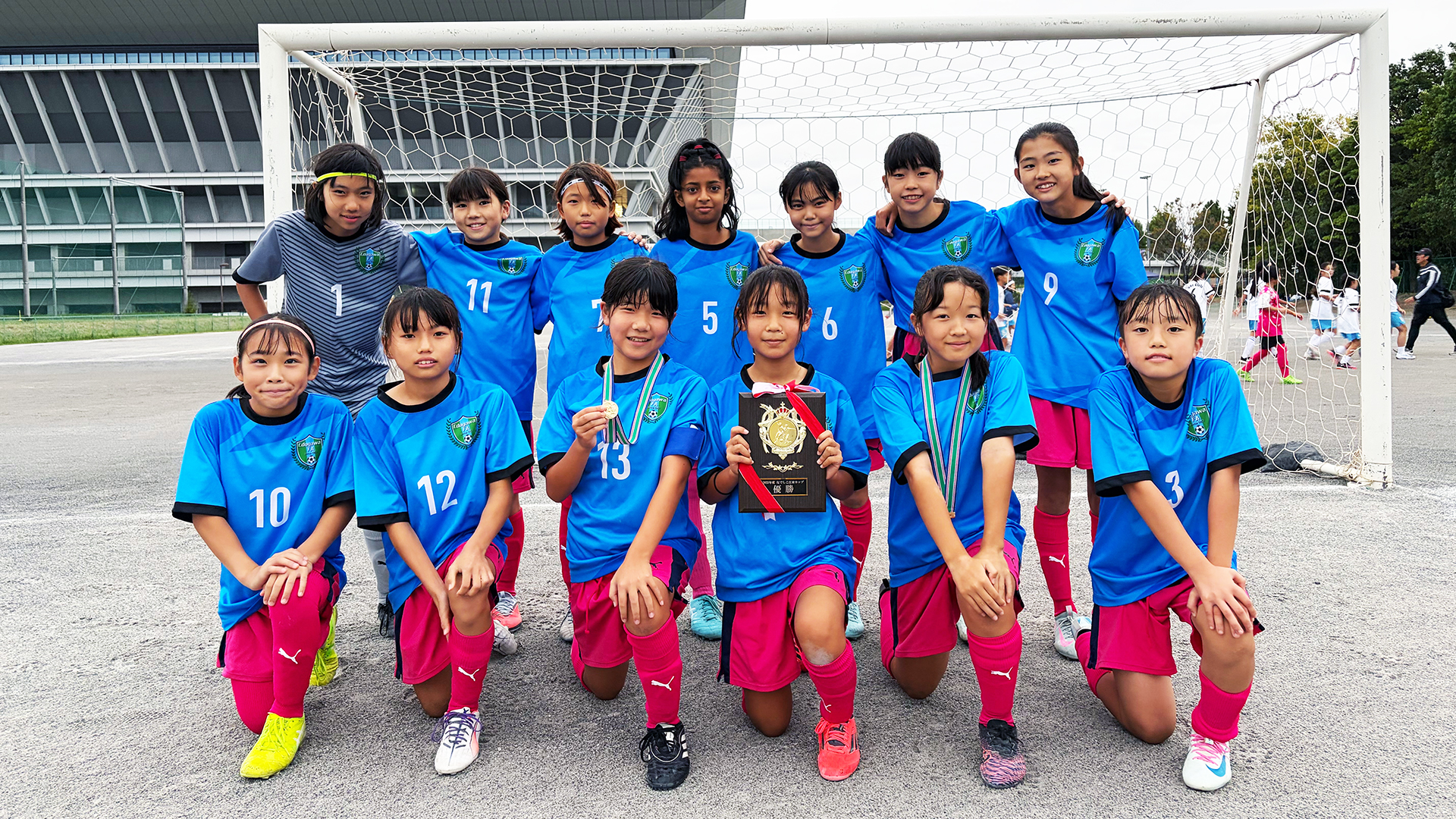 第10回なでしこ江東カップ　優勝